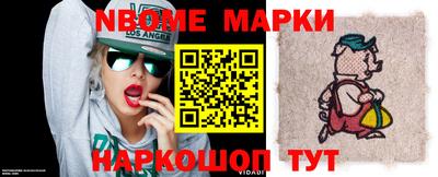 мдма Балаково