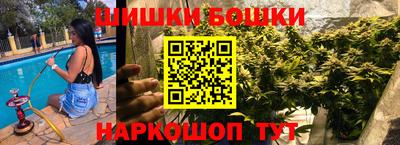 кокаин Комсомольск-на-Амуре