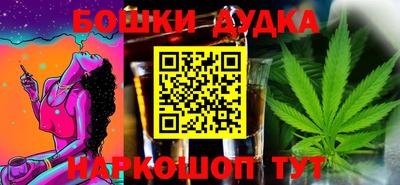 кокаин Конаково