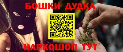 кокаин Конаково