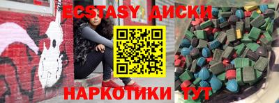 кристаллы Абинск