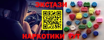 мдма Коммунар