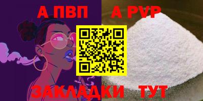 кокаин Комсомольск-на-Амуре