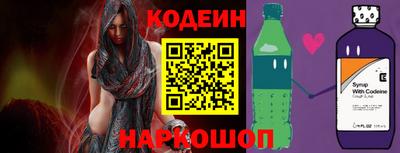 кокаин Комсомольск-на-Амуре