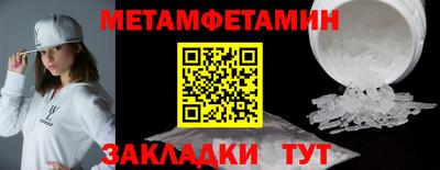 мдма Балаково