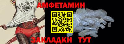 кокаин Конаково