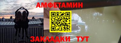 мдма Балаково