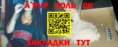 мдма Коммунар