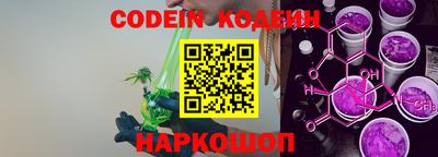 кокаин Комсомольск-на-Амуре