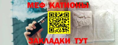 мдма Балаково