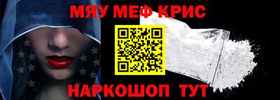 кокаин Комсомольск-на-Амуре