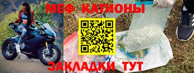 мдма Балаково