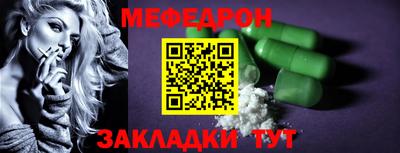 скорость mdpv Балашиха