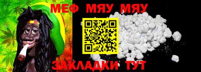 мдма Балаково