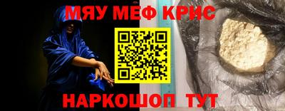 кокаин Комсомольск-на-Амуре
