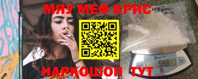 кокаин VHQ Балахна