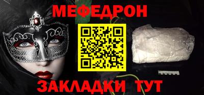 кокаин Комсомольск-на-Амуре