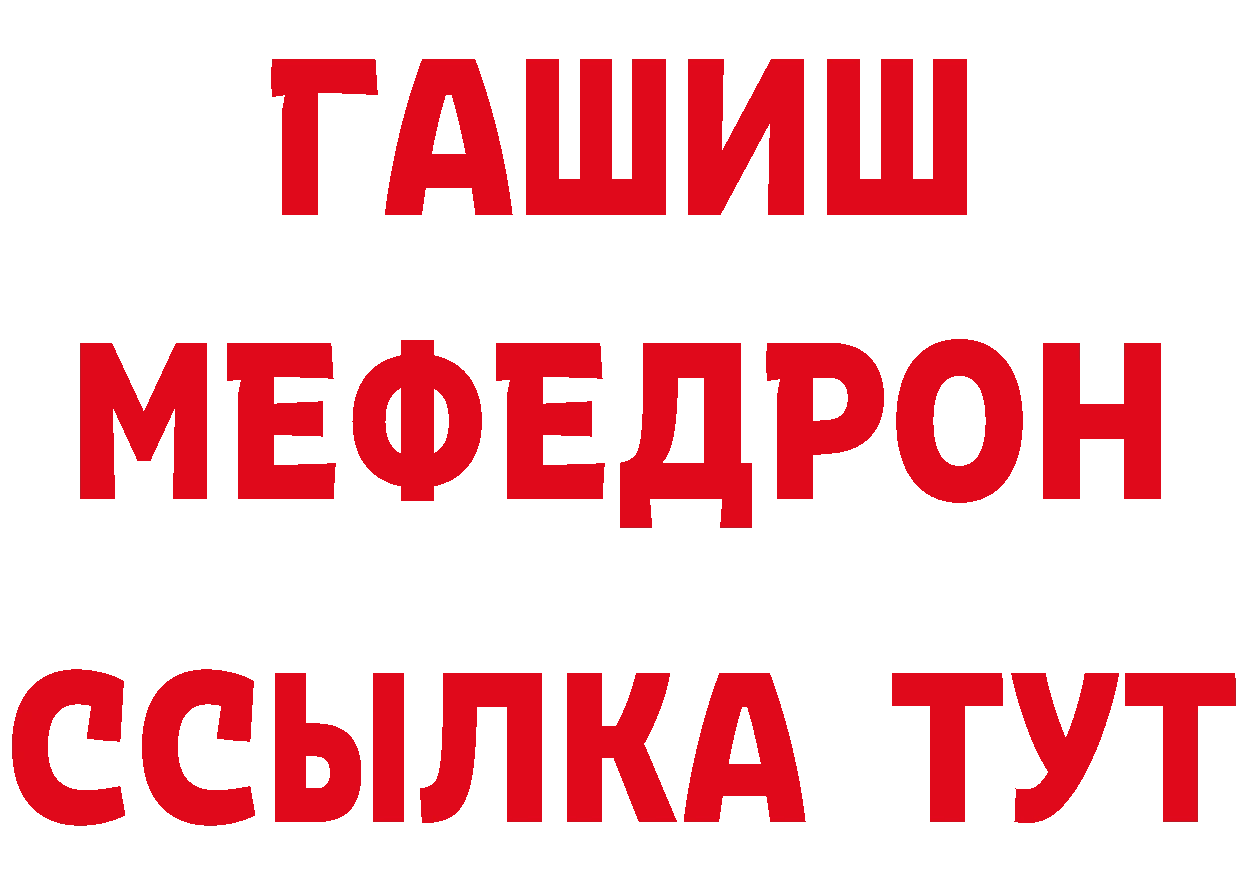 МЯУ-МЯУ 4 MMC как войти площадка гидра Заринск