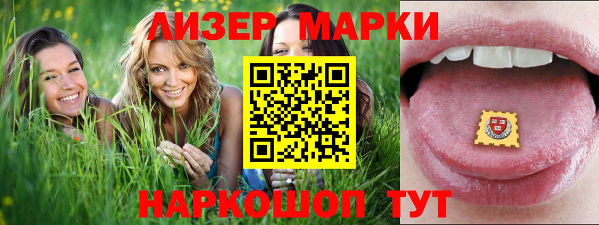 Лсд 25 экстази ecstasy  LSD-25 экстази  Лсд 25 экстази кислота  Заринск  Вход с VPN 