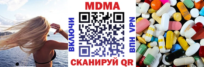 МДМА VHQ  Заринск 