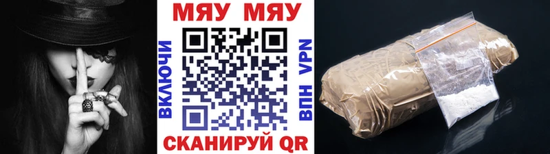 Мефедрон 4 MMC  Заринск 