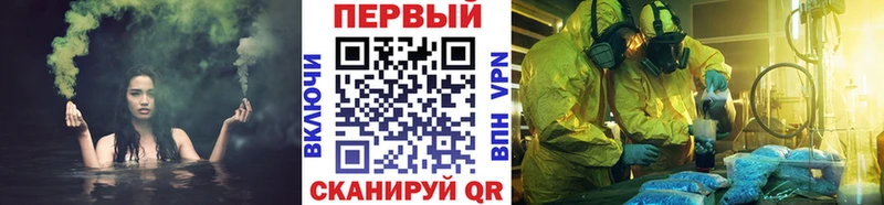 Первитин пудра  Заринск 