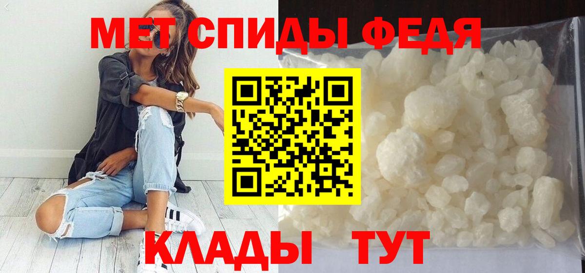 Метамфетамин  МЕТАМФЕТАМИН мет  МЕТАМФЕТАМИН мет  Вход с VPN  Заринск 
