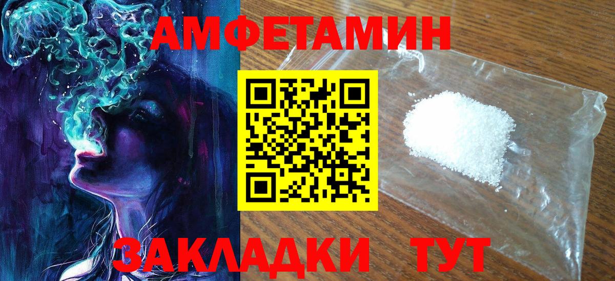 Мефедрон  Канабис  Заринск  Ляпка  COCAIN  МАРИХУАНА  АМФЕТАМИН  Меф  Гашиш  А ПВП  Вход с VPN 