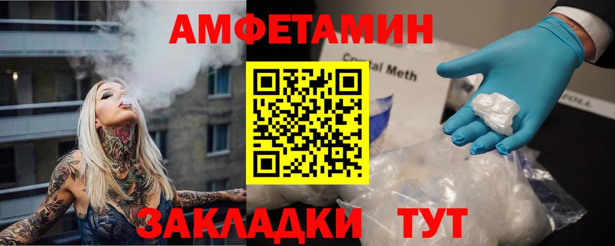 Первитин винт Заринск
