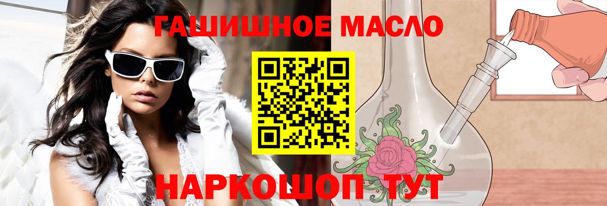 Меф Заринск