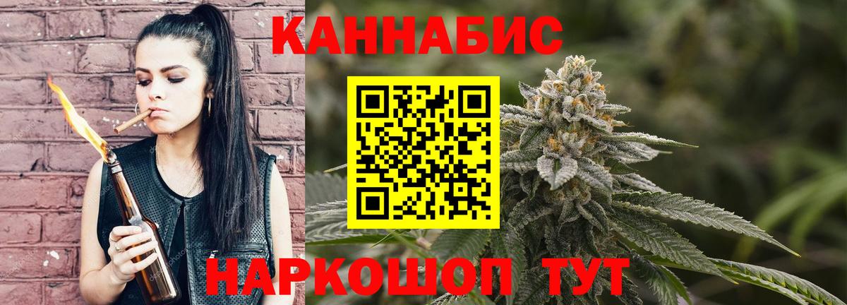 Канабис индика  Заринск  Бошки марихуана VHQ 